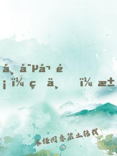 帝寵嬌顏：皇上，求放過(guò)！